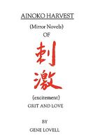 Cover of Ainoko Harvest by Gene Lovell