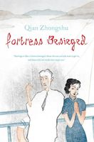 Cover of Fortress Besieged by Qian Zhongshu