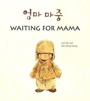 Lee Tae-Jun's Latest Book
