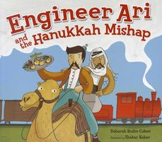 Engineer Ari and the Hanukkah Mishap