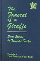 Cover of The Funeral of a Giraffe: Seven Stories by Tomioka Taeko by Tomioka Taeko