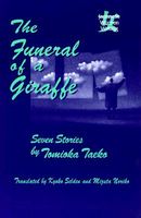 Paperback edition cover