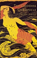 Natsuo Kirino's Latest Book