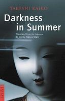 Cover of Darkness in Summer by Takeshi Kaiko