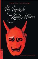 Cover of The Togakushi Legend Murders by Yasuo Uchida