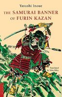 The Samurai Banner of Furin Kazan