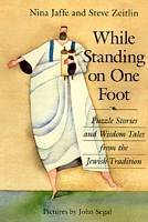 While Standing on One Foot