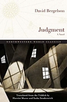 Cover of Judgment by David Bergelson