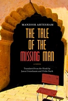 Manzoor Ahtesham's Latest Book