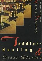 Toddler-Hunting & Other Stories