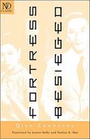 Paperback edition cover