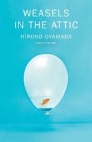 Hiroko Oyamada's Latest Book