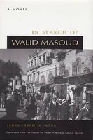 In Search of Walid Masoud