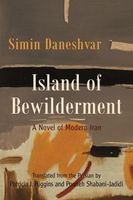 Simin Daneshvar's Latest Book