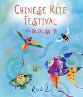 Richard Lo's Latest Book