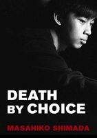 Cover of Death By Choice by Masahiko Shimada