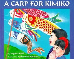 Carp for Kimiko