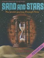 Cover of Sand and Stars: The Jewish Journey Through Time: From the Second Temple to the Sixteenth Century: A Jewish History for Young People by Yaffa Ganz