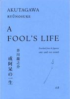 Fool's Life