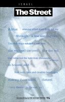 Cover of The Street by Israel Rabon