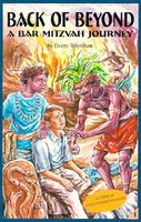 Cover of Back of Beyond: A Bar Mitzvah Journey by Dvora Waysman