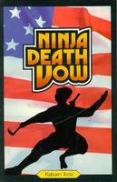 Cover of Ninja Death Vow by Katsumi Toda