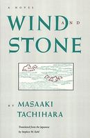 Cover of Wind and Stone by Masaaki Tachihara