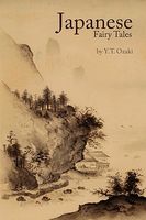 Paperback edition cover