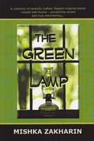 Cover of The Green Lamp by Mishka Zakharin