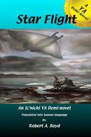 Cover of Star Flight by Robert A. Boyd