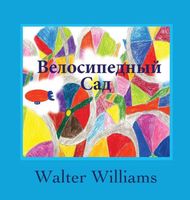 Hardcover edition cover