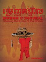 eBook edition cover
