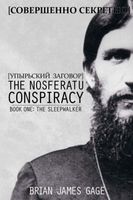 The Nosferatu Conspiracy