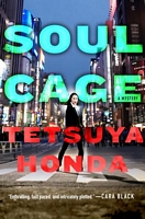 Tetsuya Honda's Latest Book