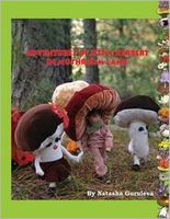 Cover of Adventures of Little Herbert in Mushroom Land by Natasha Guruleva