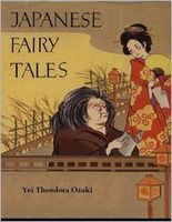 eBook edition cover
