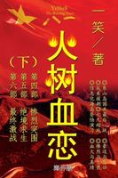 Paperback edition cover
