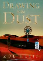 Audio edition cover