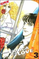 Cover of From Eroica with Love - Volume 3 by Yasuko Aoike