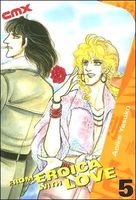 Cover of From Eroica with Love - Volume 5 by Yasuko Aoike