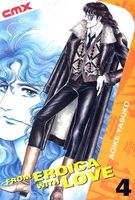 Cover of From Eroica with Love - Volume 4 by Yasuko Aoike