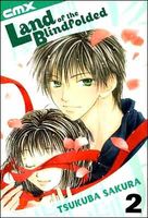 Cover of Land of the Blindfolded - Volume 2 by Sakura Tsukuba