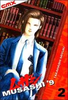 Cover of Musashi #9: Volume 2 by Miyuki Takahashi
