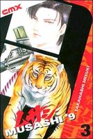 Cover of Musashi #9: Volume 3 by Miyuki Takahashi
