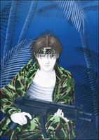 Cover of Musashi #9: Volume 5 by Miyuki Takahashi