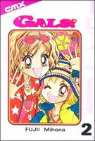 Cover of Gals!: Volume 2 by Mihona Fujii