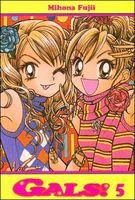 Cover of Gals!: Volume 5 by Mihona Fujii
