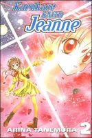 Kamikaze Kaito Jeanne: Volume 2