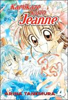 Kamikaze Kaito Jeanne: Volume 4