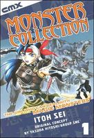 Cover of Monster Collection: Volume 1 by Sei Itoh
